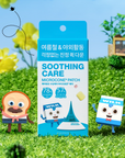 ACROPASS SOOTHING CARE MICROCONE® PATCH (12ea)