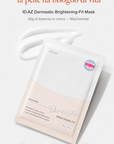 ID.AZ DERMASTIC BRIGHTENING-FIT MASK (5ea)