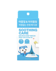 ACROPASS SOOTHING CARE MICROCONE® PATCH (12ea)