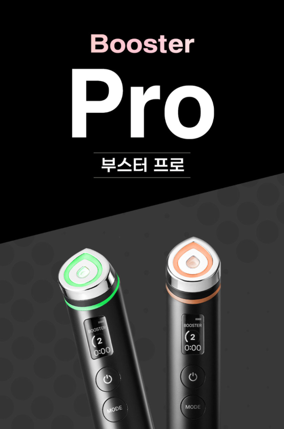 AGE-R BOOSTER PRO EX PINK