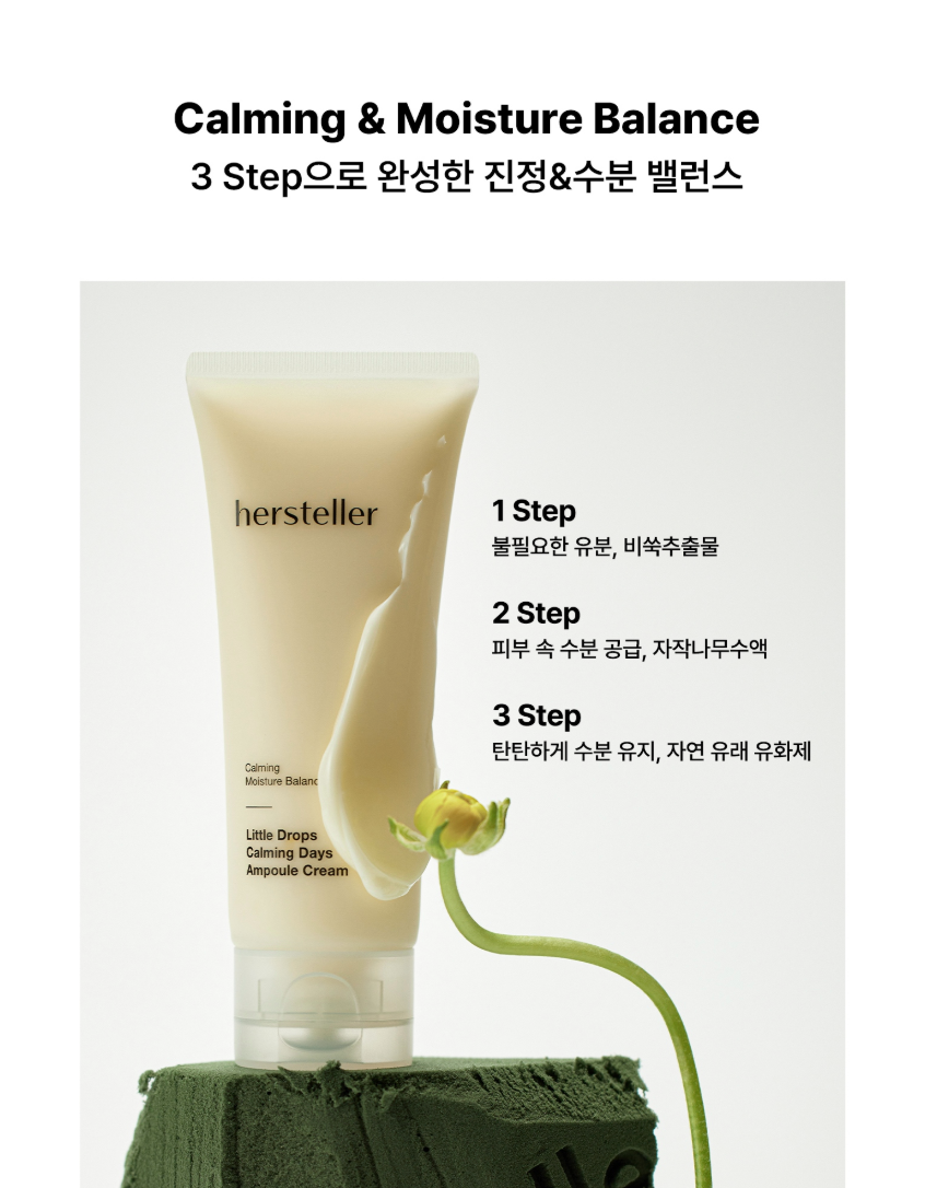 hersteller Little Drops Calming Days Ampoule Cream