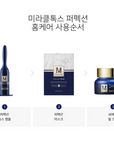 MIRACLETOX Perfection Mask(4EA)