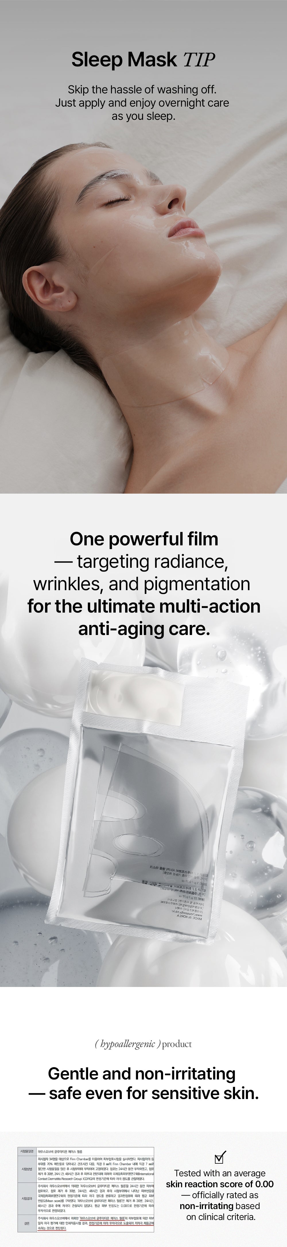 House of B Glutathione Face Film (3 pezzi)