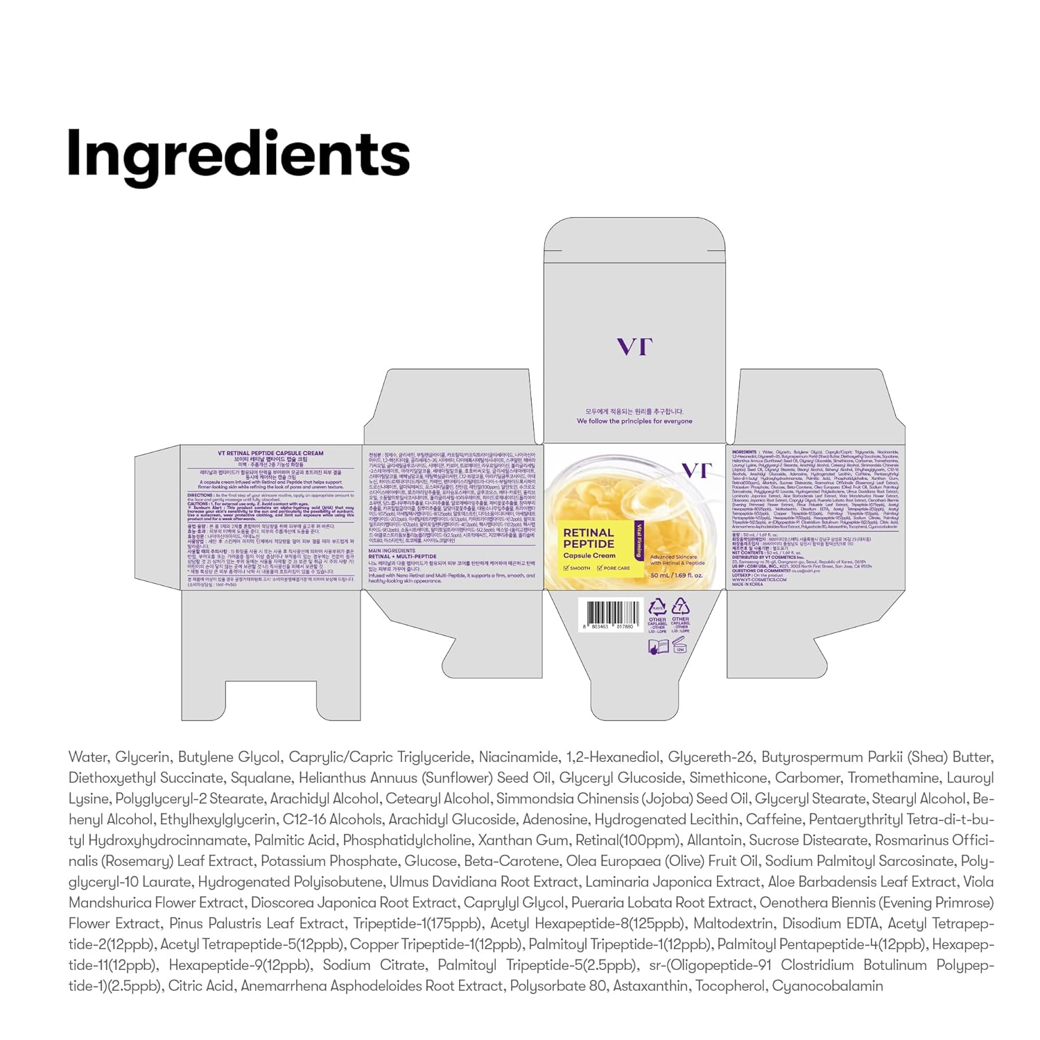 VT RETINAL PEPTIDE CAPSULE CREAM