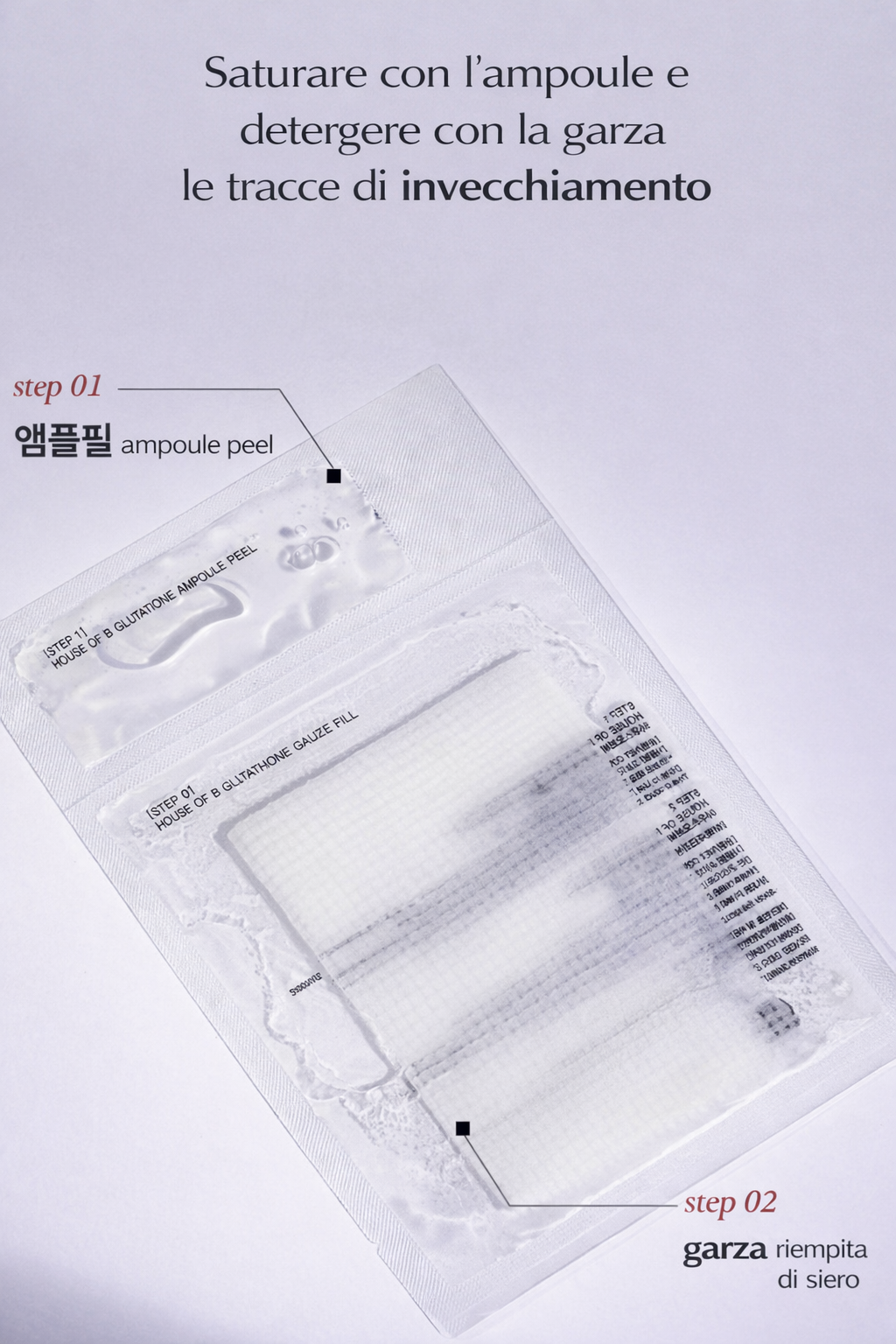 House of B Glutathione Peel (4 EA)